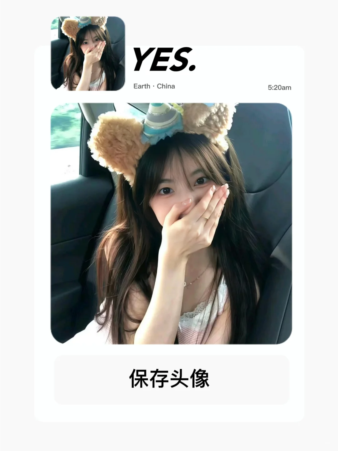 WeChat ｜唯美氛围感女生头像🧚🏻‍♀