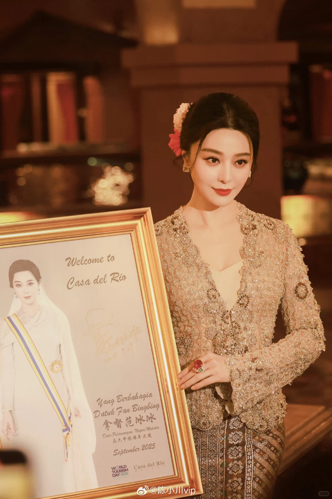 人比花娇具像化