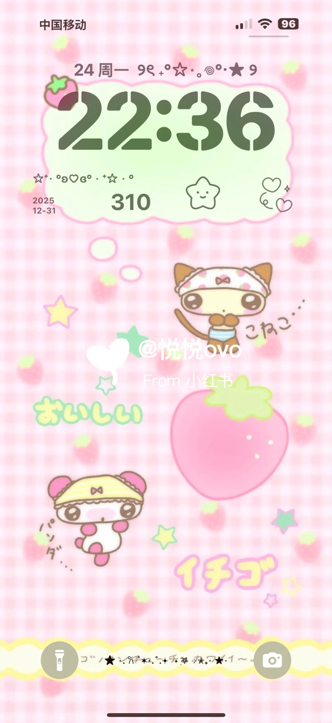 🫧•͈ᴗ⁃͈今日可爱锁屏壁纸分享★