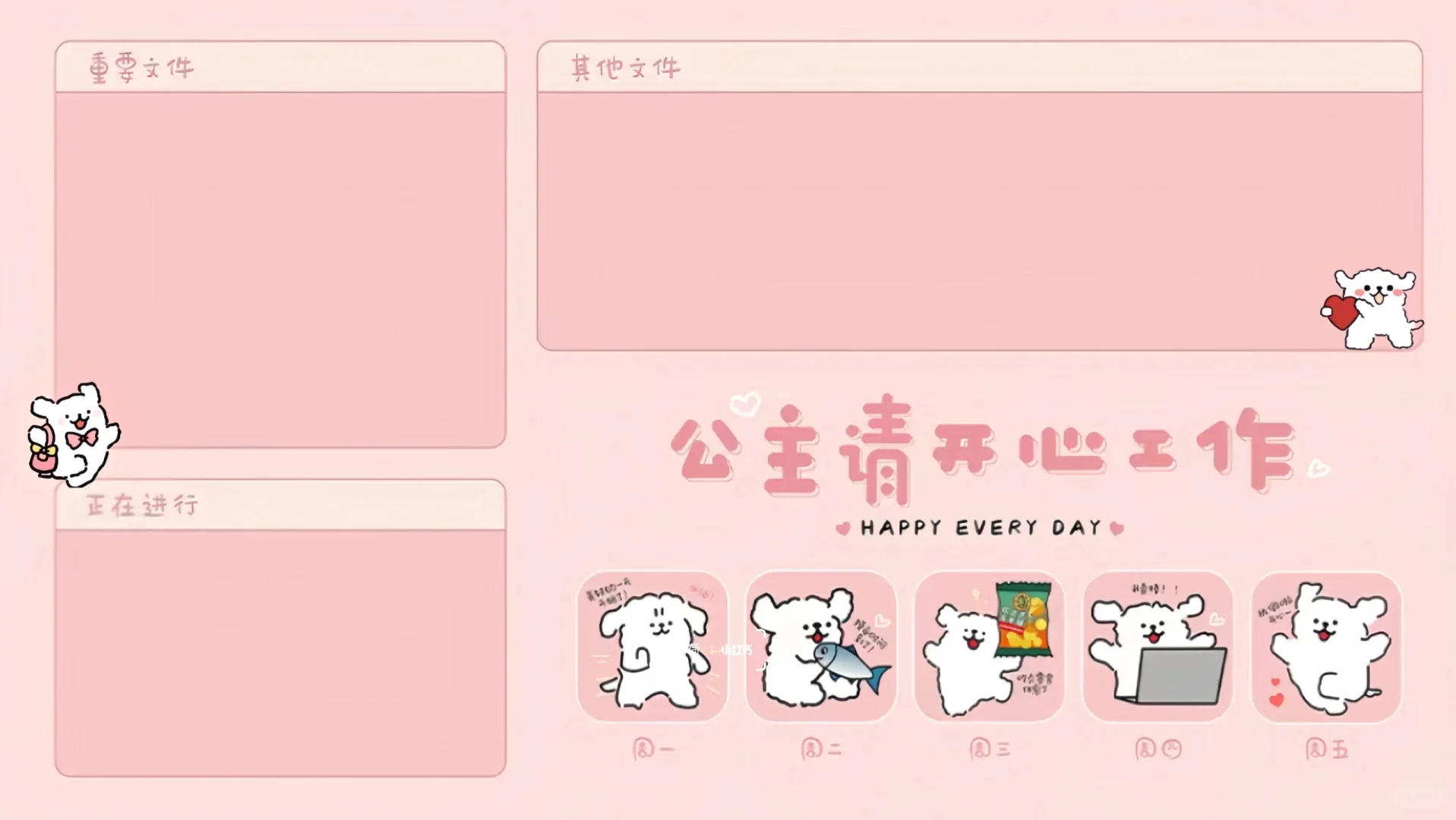 设计分享|打工人电脑必备桌面分区壁纸大全！