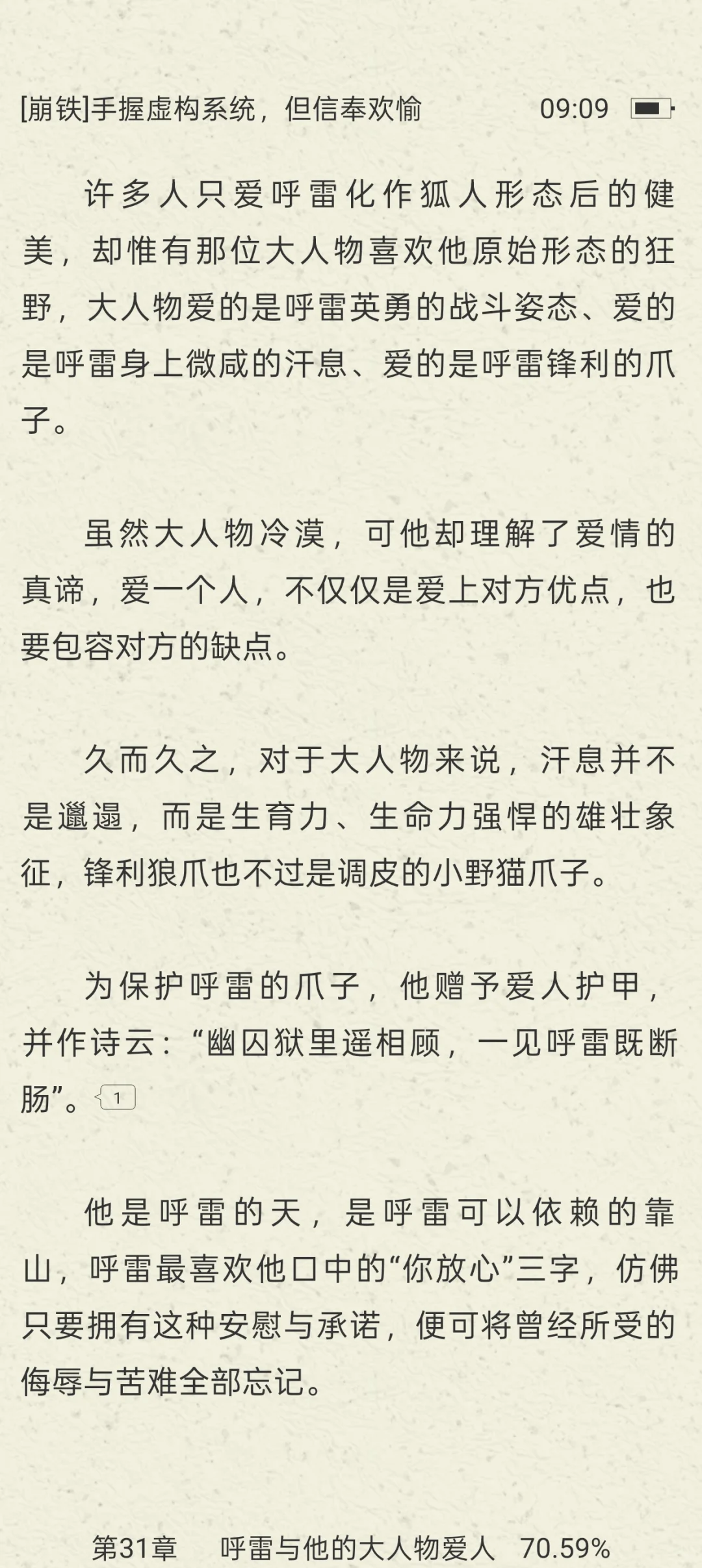 就这个虚构史学家嬷嬷爽！！！