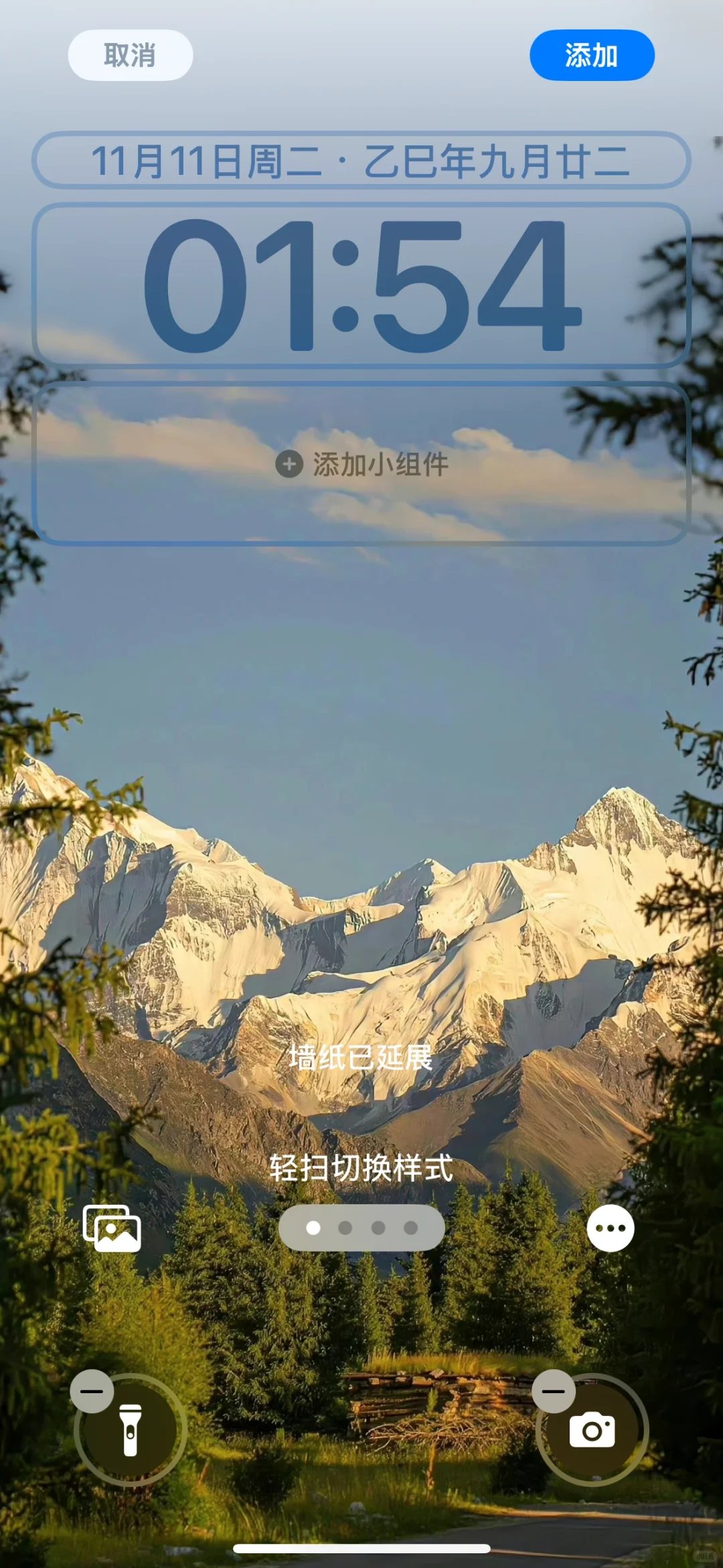 Share壁纸 | 高级感爆棚的WeChat壁纸