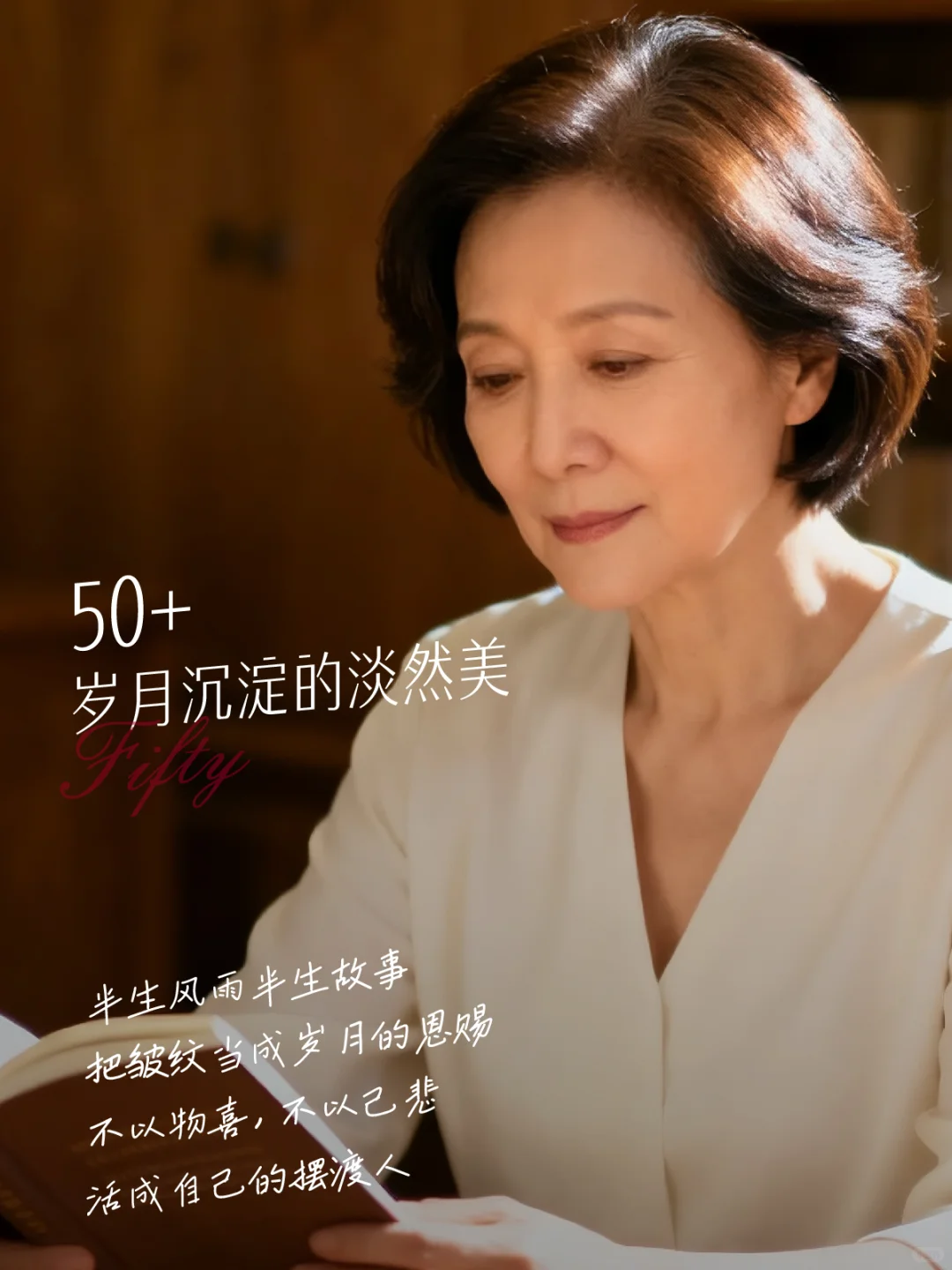 女性的这4种美，是贯穿一生的“必修课”