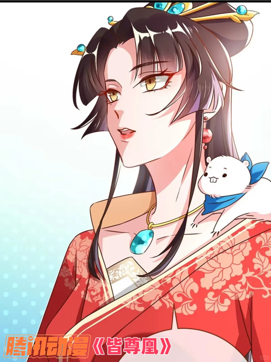 分享二部炒鸡好看漫画！！！