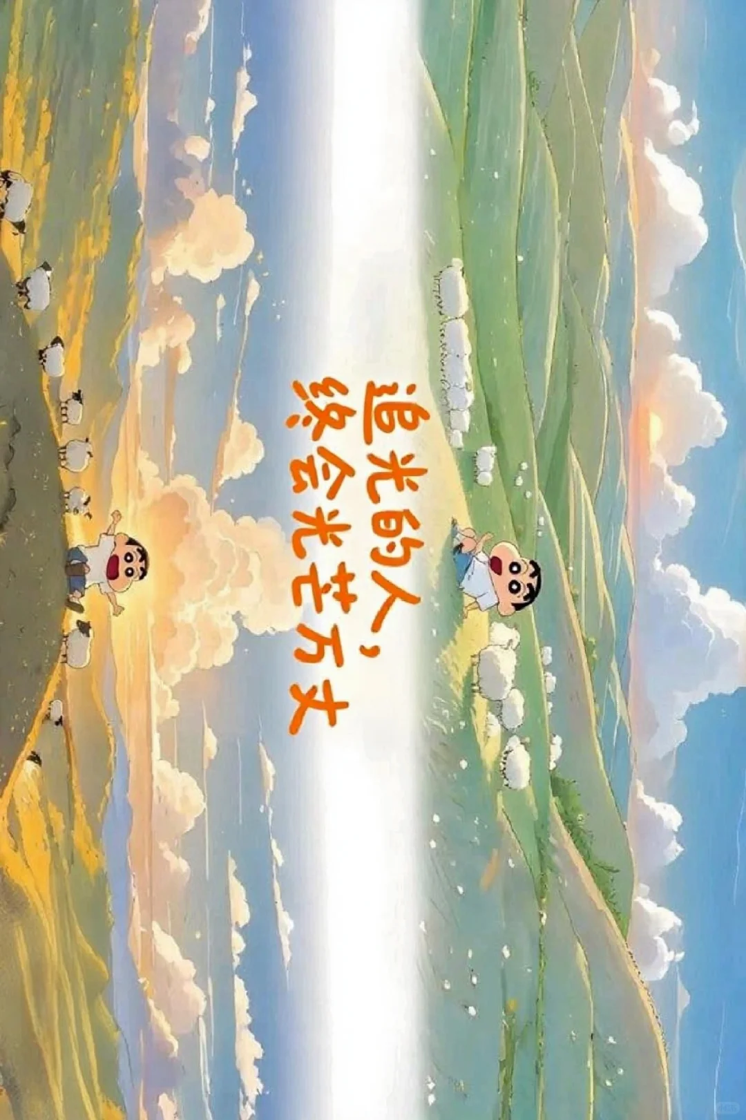 电脑 ipad励志小清新 壁纸