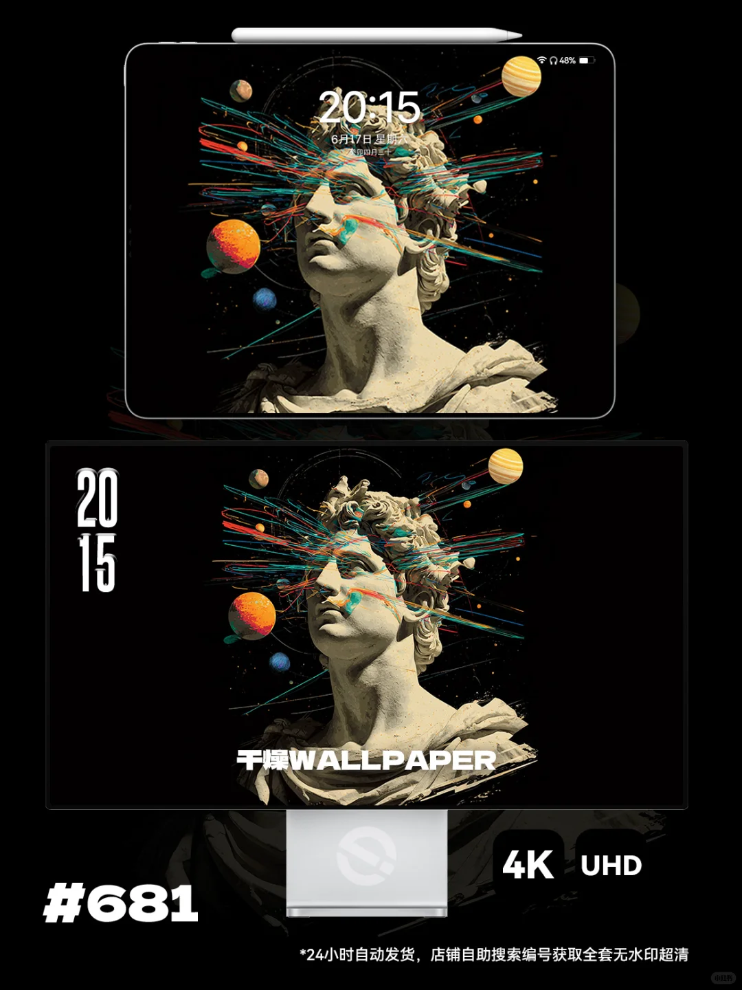 壁纸｜情绪循环