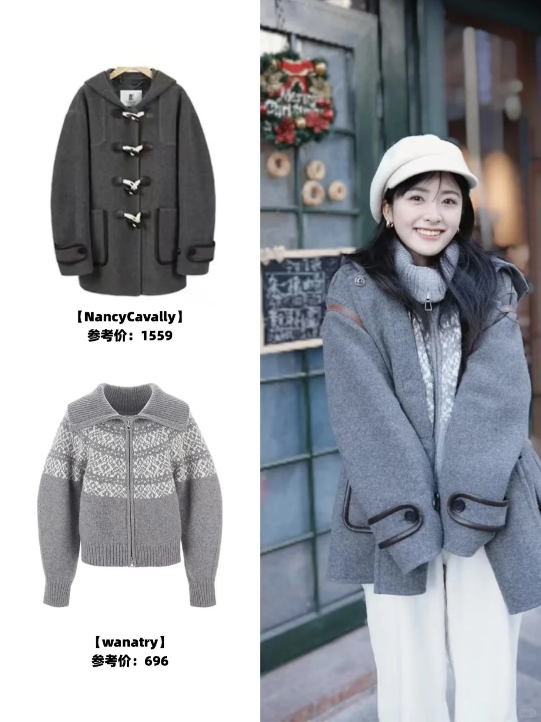 沈月穿搭！就是这个甜妹甜妹甜妹甜妹