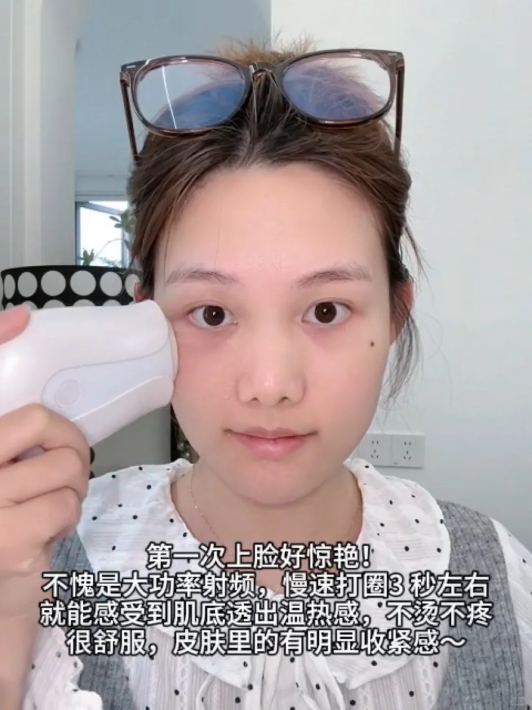 械Ⅲ医用美容仪到货反馈：提拉紧致有用吗？