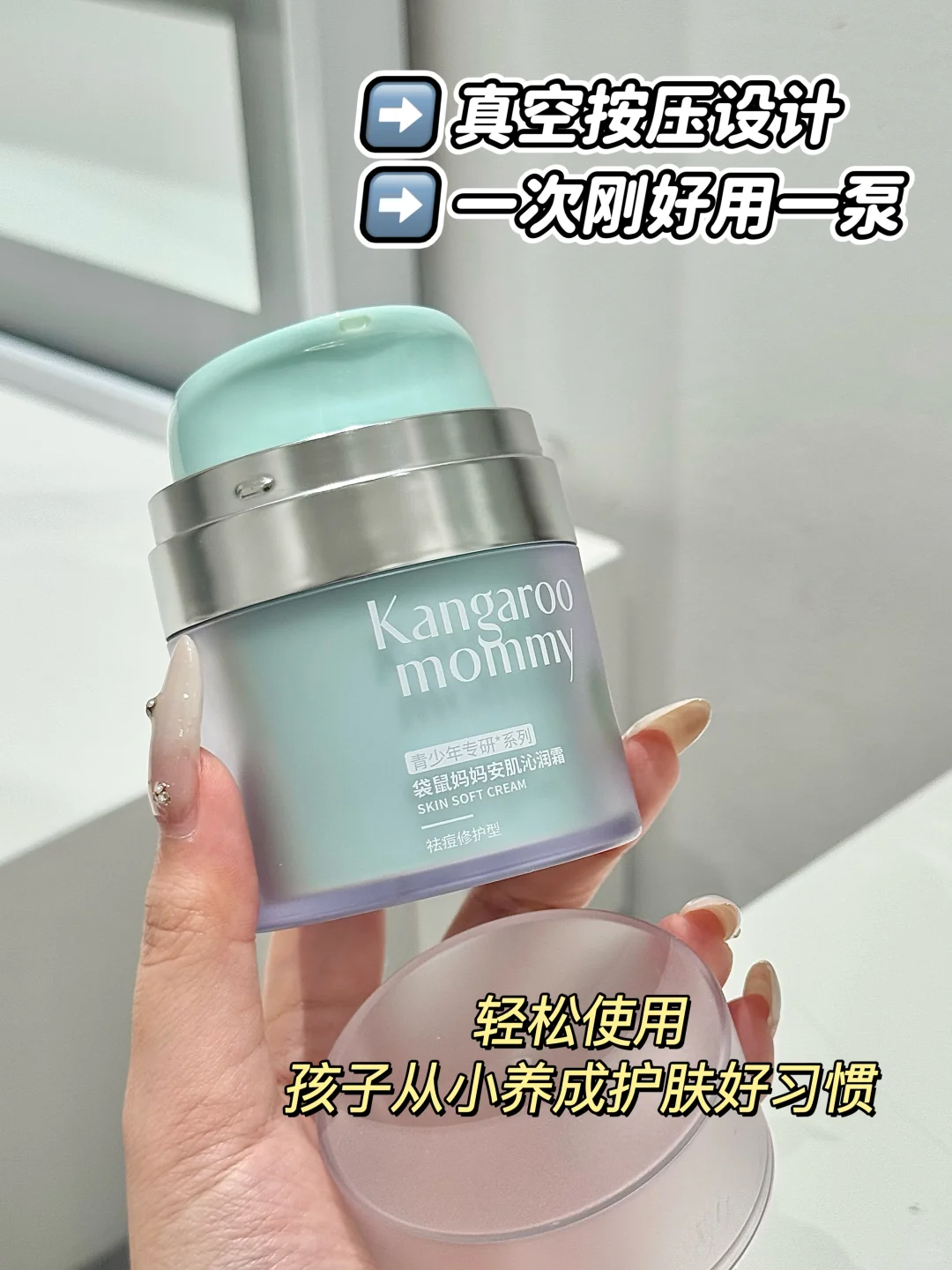 7️⃣天拿捏痘肌命门！一键磨皮逆袭水煮蛋✨