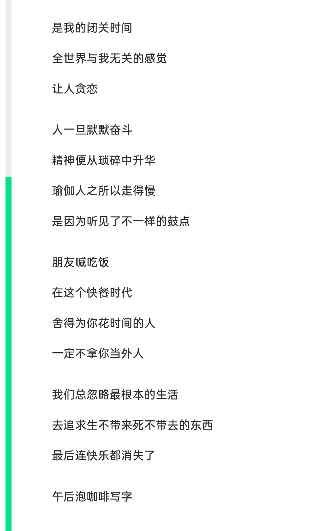 45岁｜瑜伽女人最顶级的魅力：静