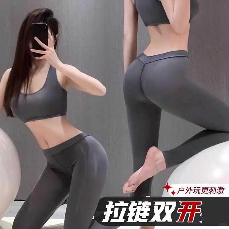 冰丝拉链瑜伽裤🔥约会运动两不误！