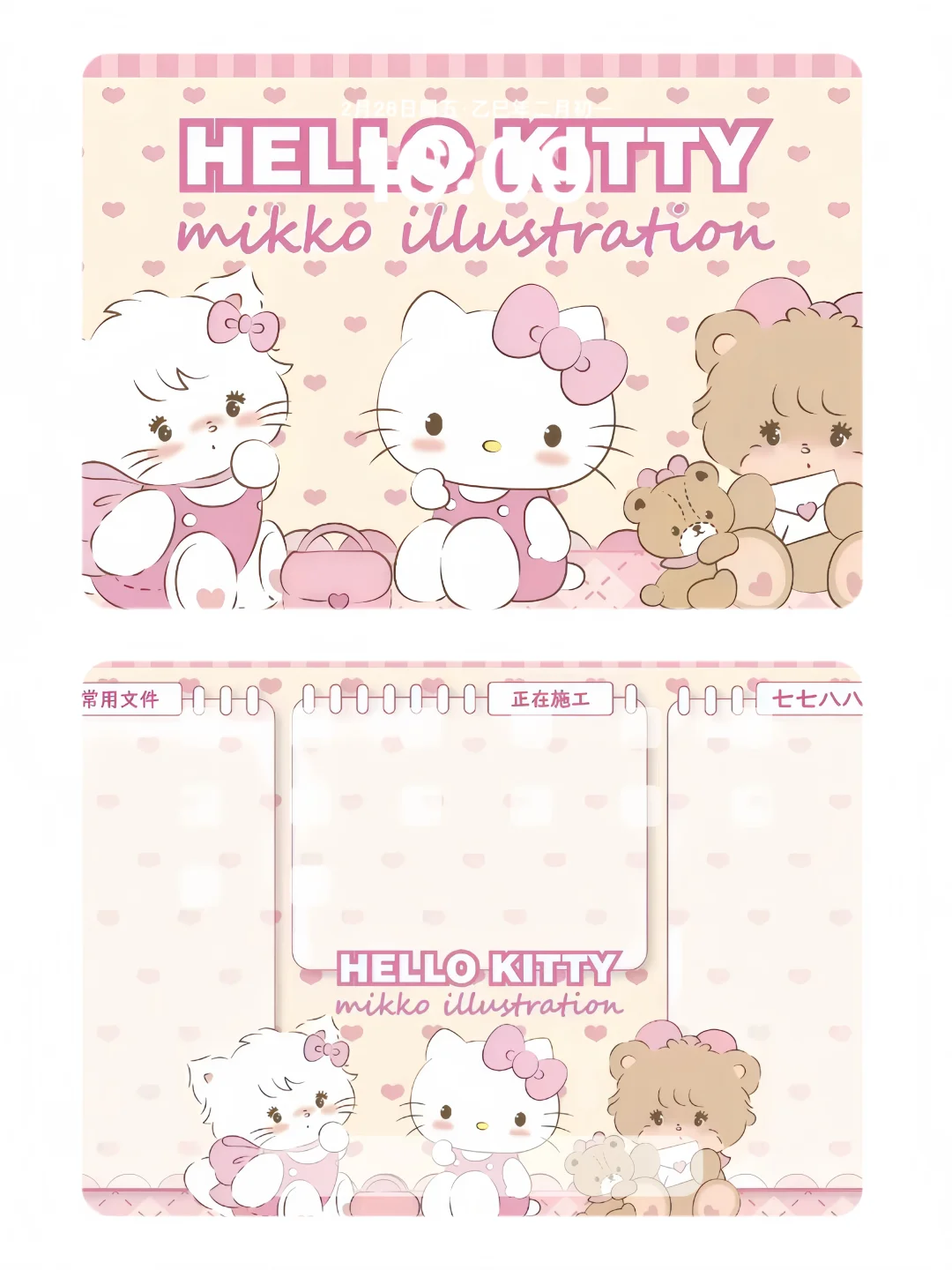 007|ᰔᯓ ๓kitty|iPad壁纸