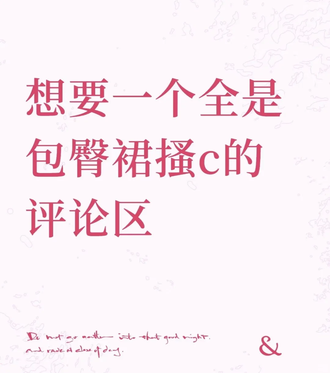 包臀裙💜の诱惑