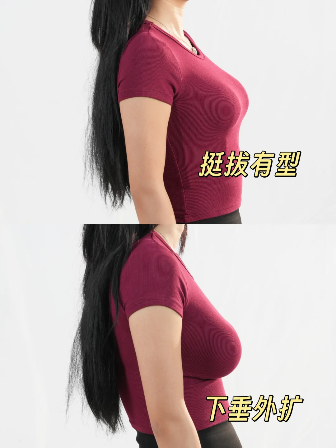 大胸女孩的天菜内衣！