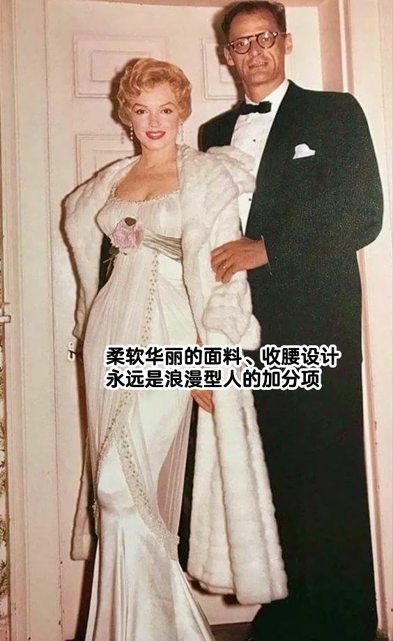 💄浪漫型穿衣显瘦三要诀（曲线型人通用）