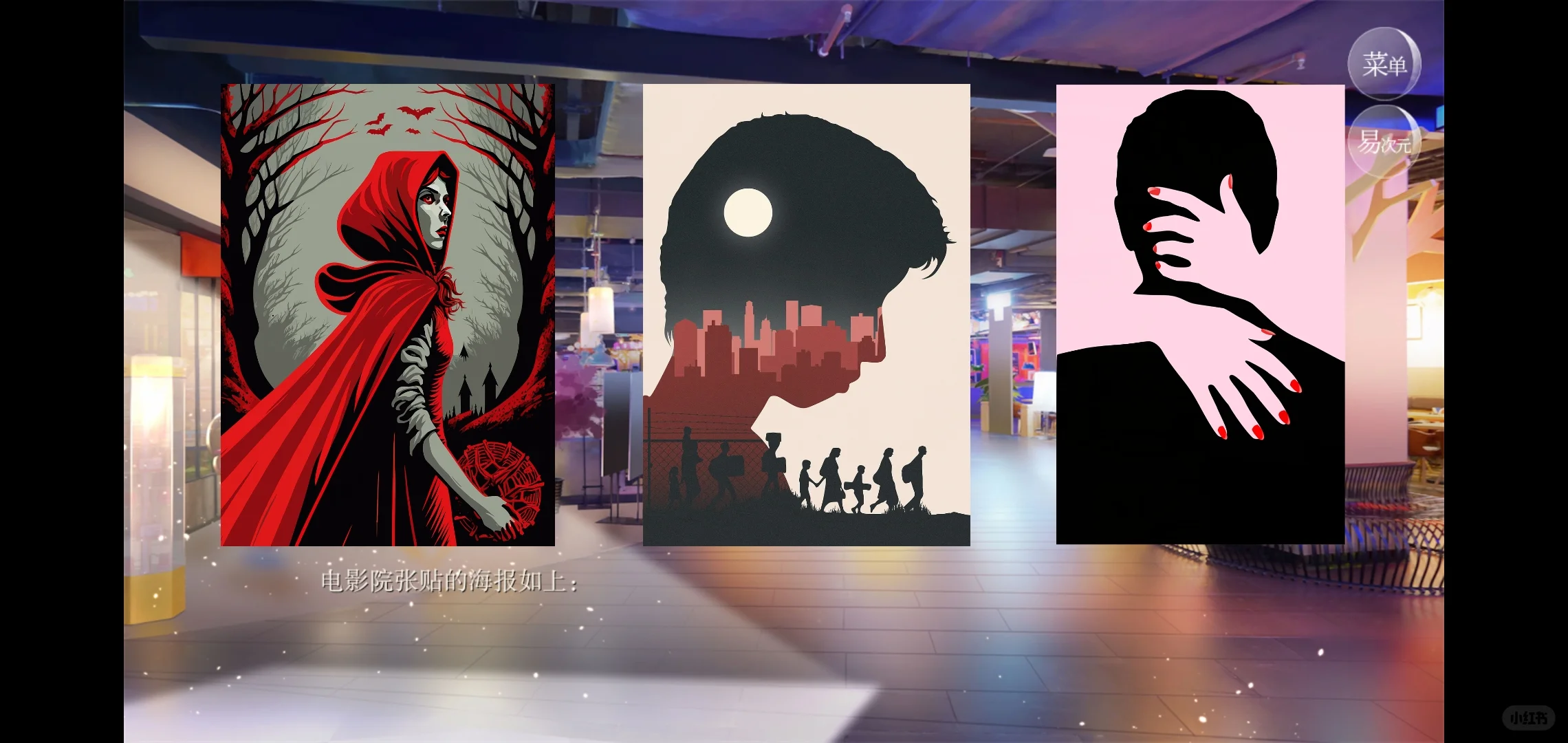 祝贺全女文游《鬼城生存指南》上线易次元！