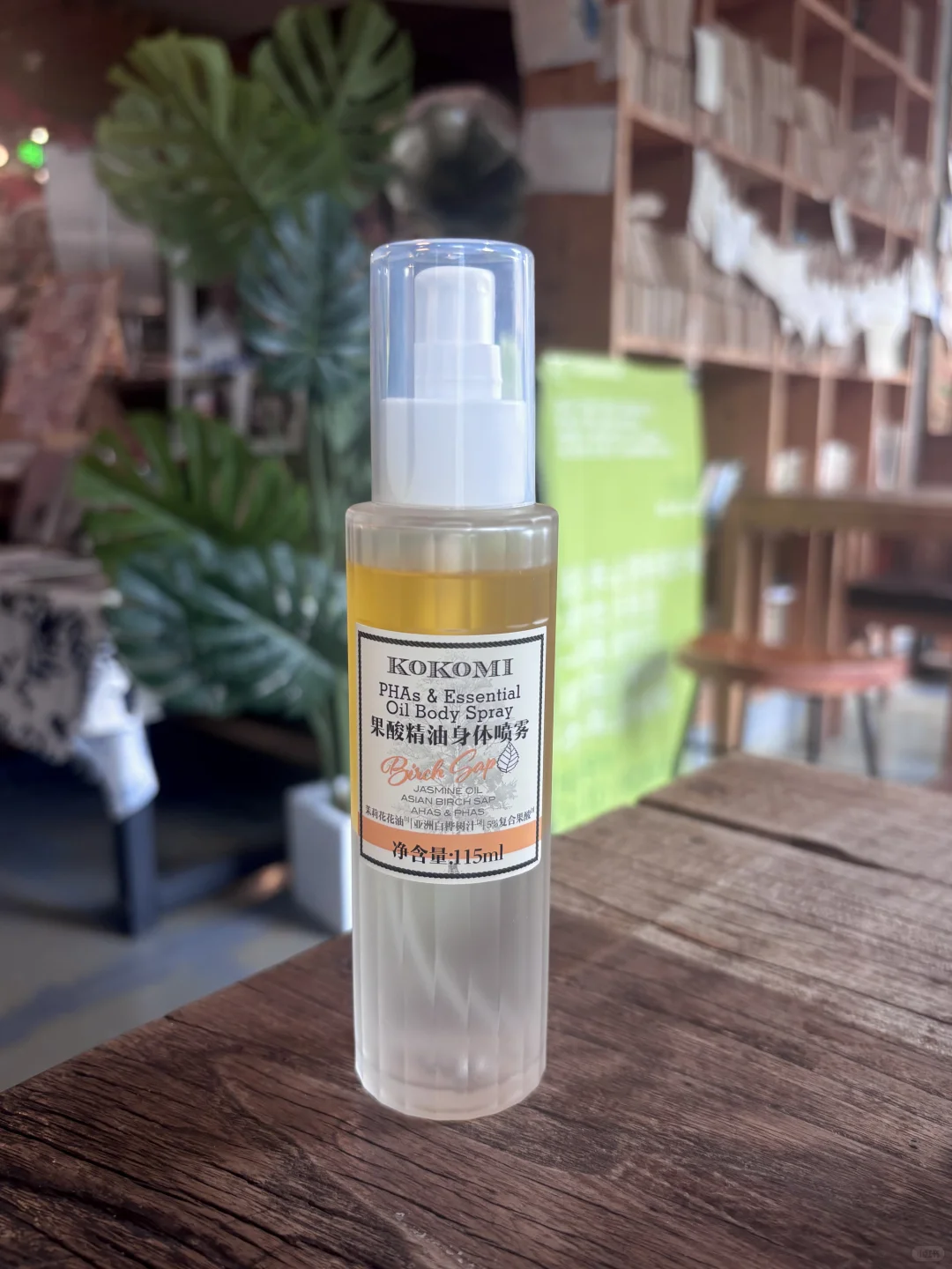 04女大 皮肤嫩滑成泥鳅啦！！！