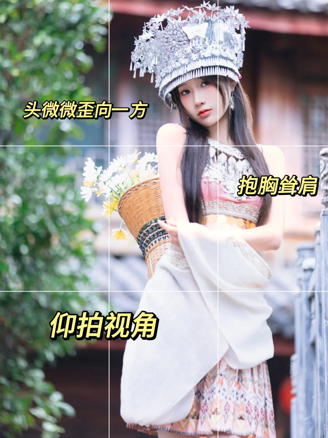 如何把女朋友拍好看（云南篇）