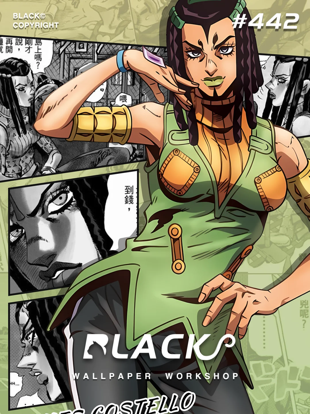 艾梅斯「亲吻」石之海JOJO壁纸