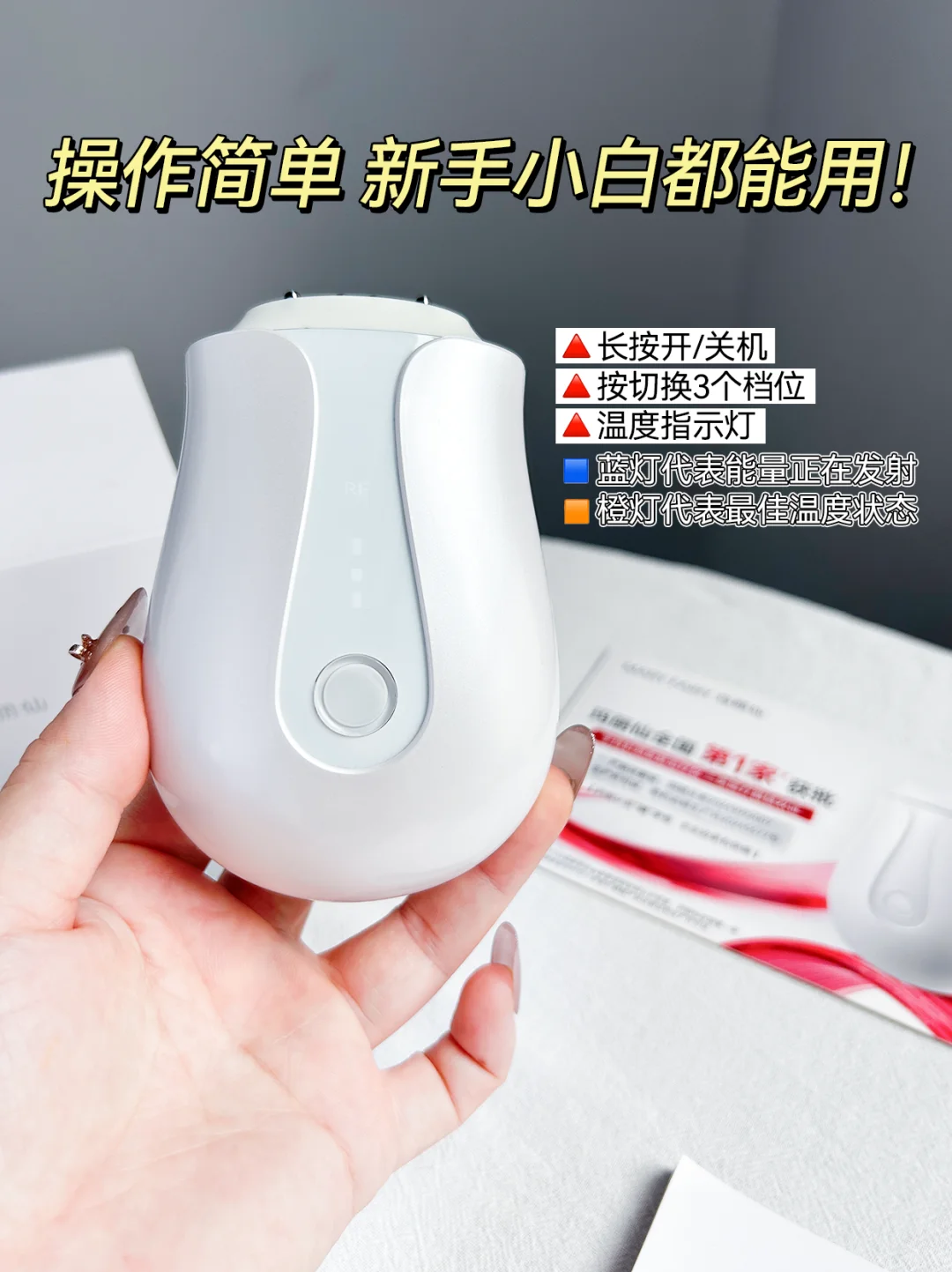 械Ⅲ医用美容仪到货反馈：提拉紧致有用吗？