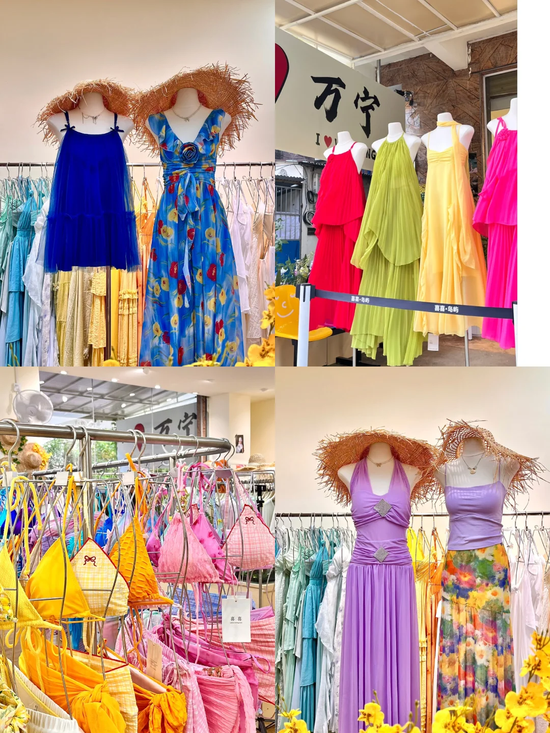 万宁 | 兴隆 | 海边度假裙的天堂🏖️