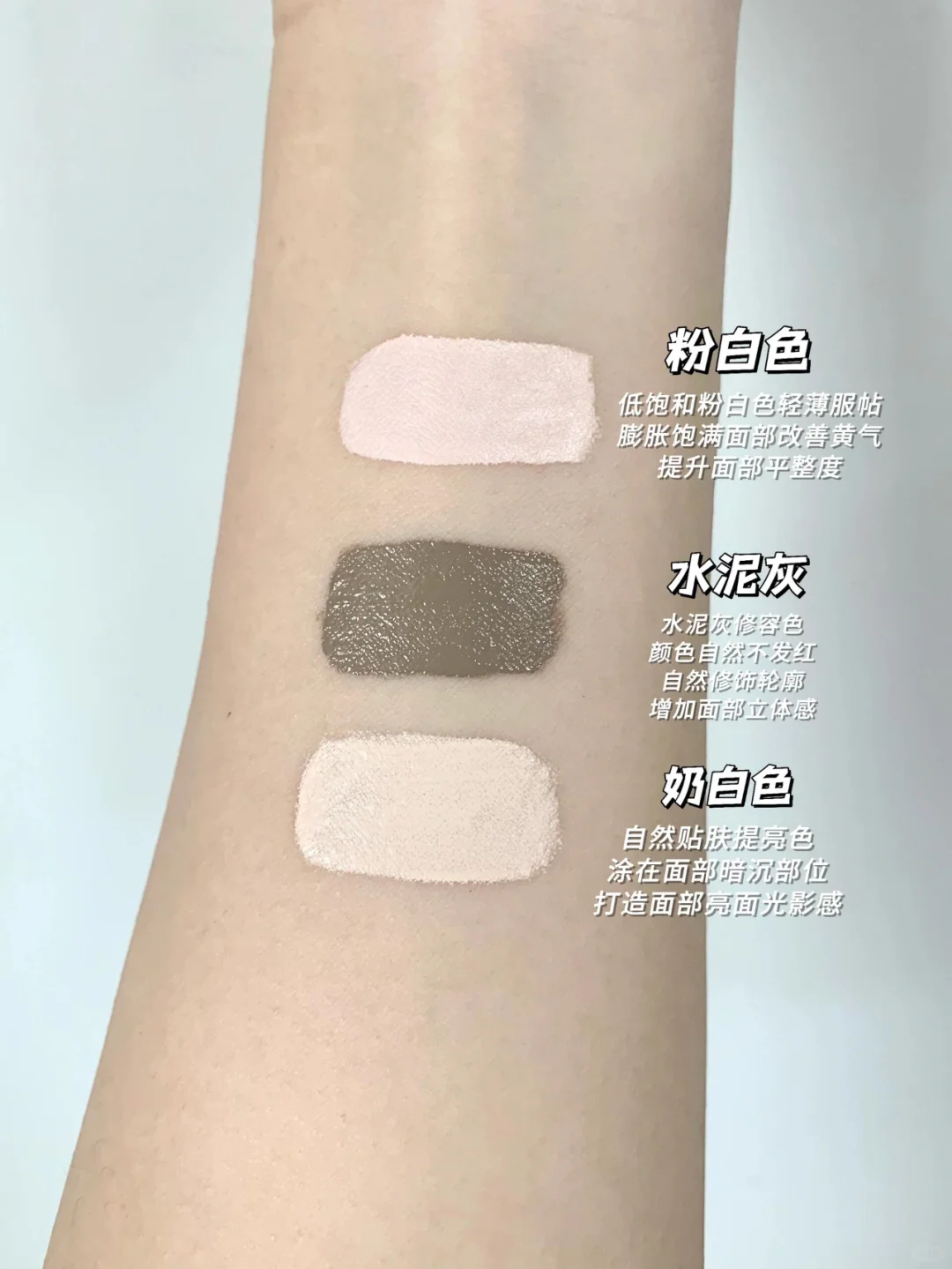 Oshow|不同脸型提亮公式！扁平凹陷脸必学！