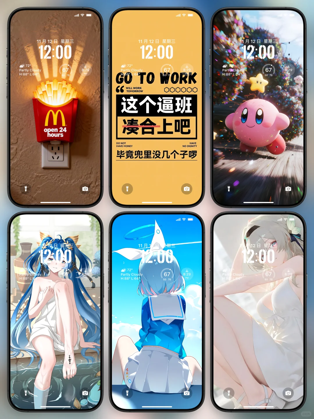 超级喜欢的高级感手机锁屏壁纸丨简介拿图