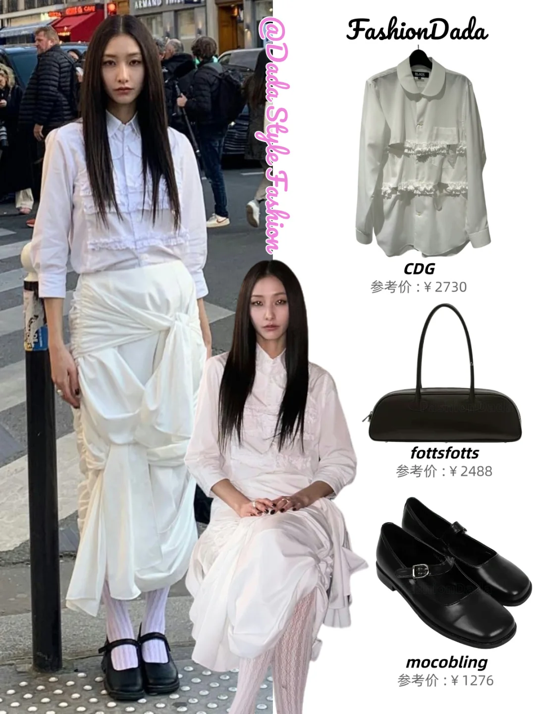 运动系松弛感穿搭，跟韩女学就对了！