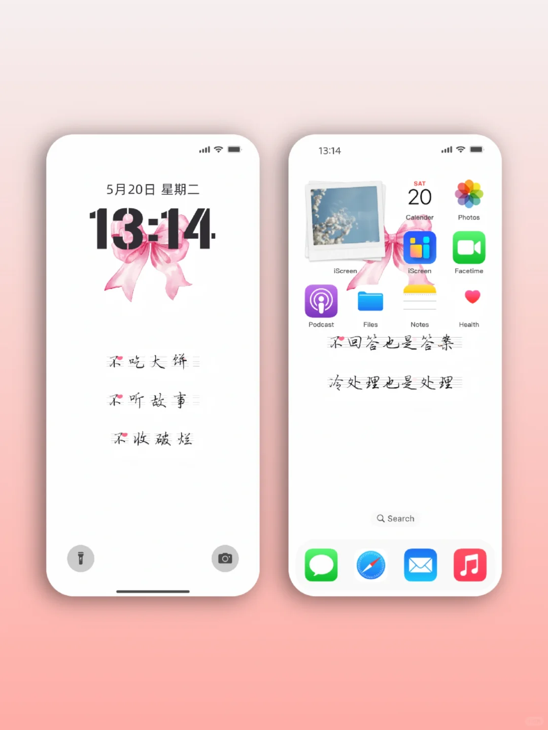 头脑清醒/手机壁纸