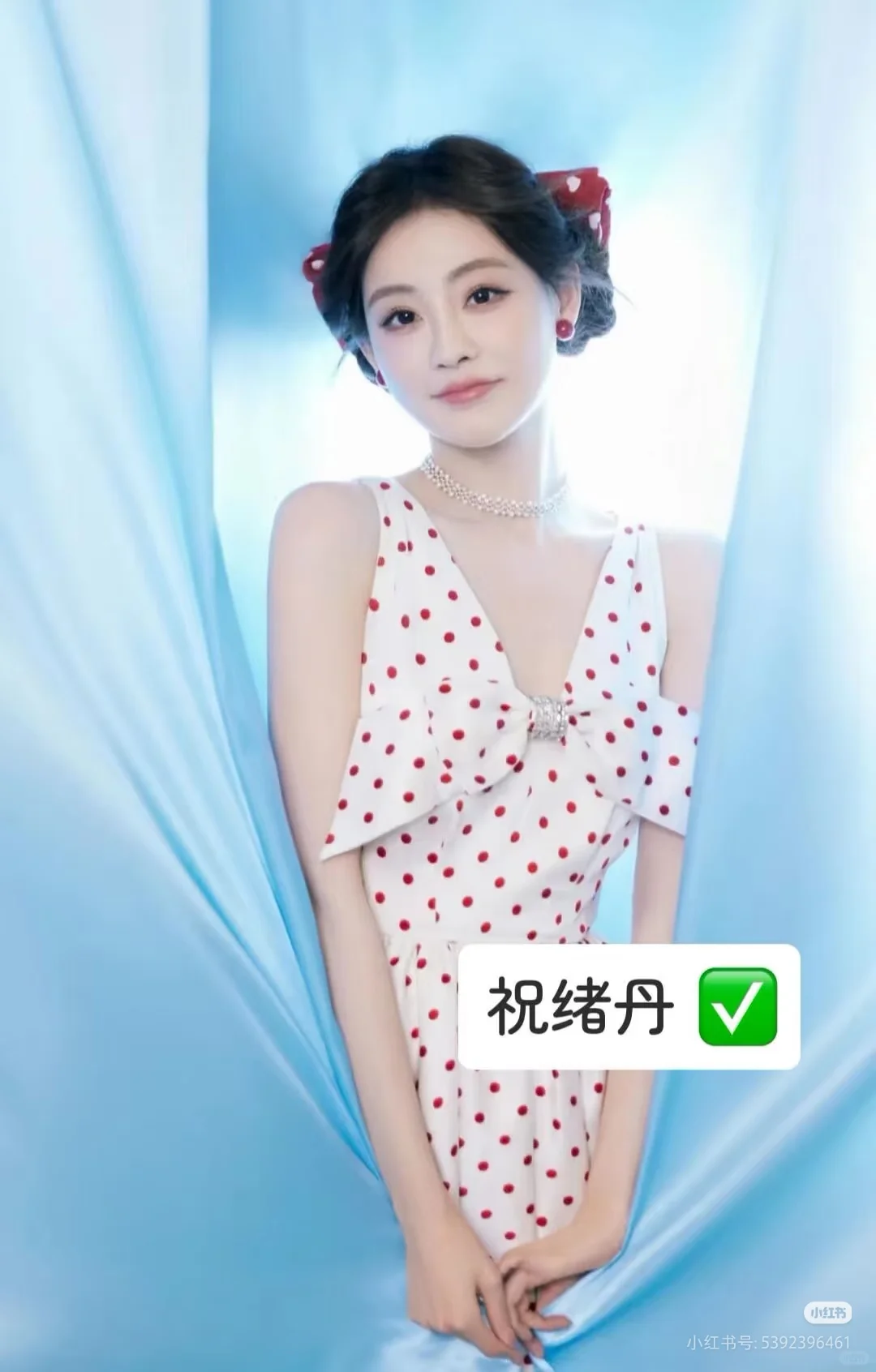 当之无愧的惊艳星人✨✨✨