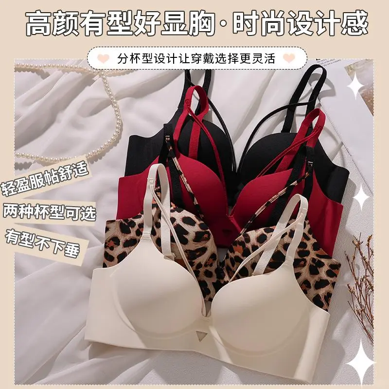 🍃小胸女生的救星内衣，豹纹超显大！