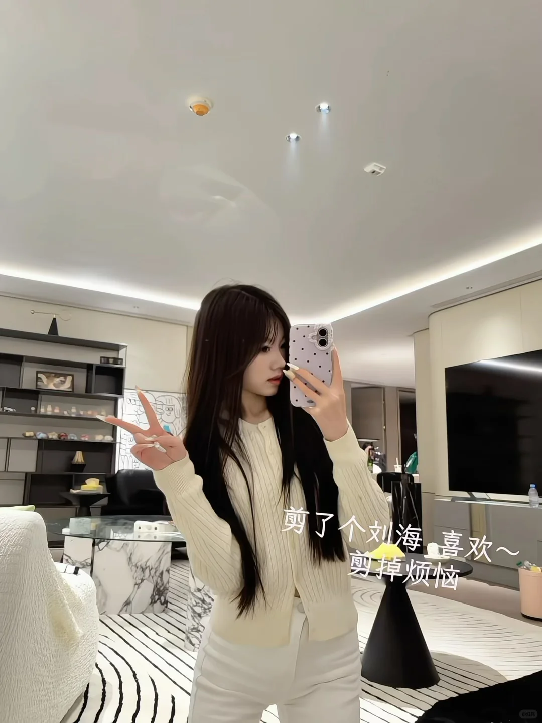 剪个刘海 当乖乖女喽