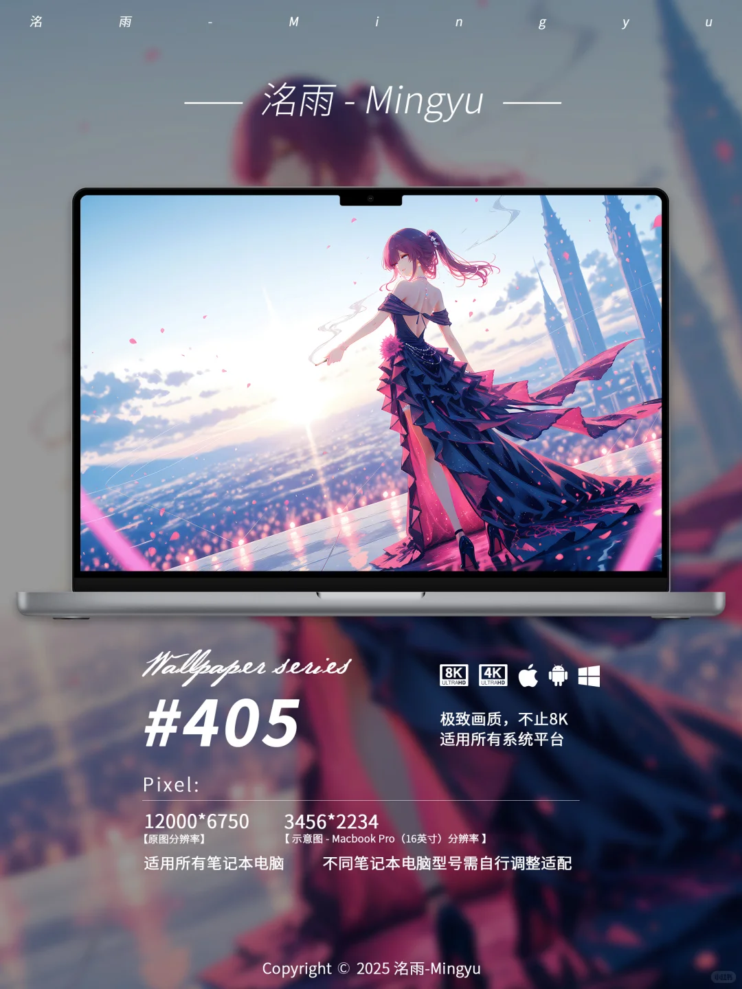 #405｜崩坏壁纸｜卡芙卡