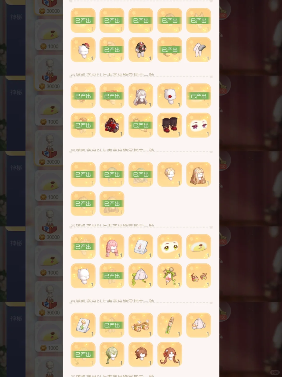 （已出留念）米且万氪号 草莓耳芙芙联名裙