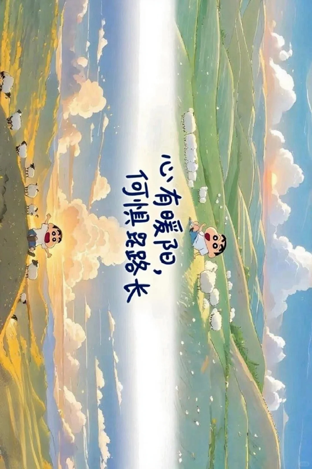 电脑 ipad励志小清新 壁纸