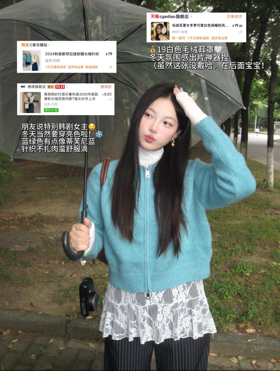 🍃我的2024年度绝美穿搭*18（附🔗