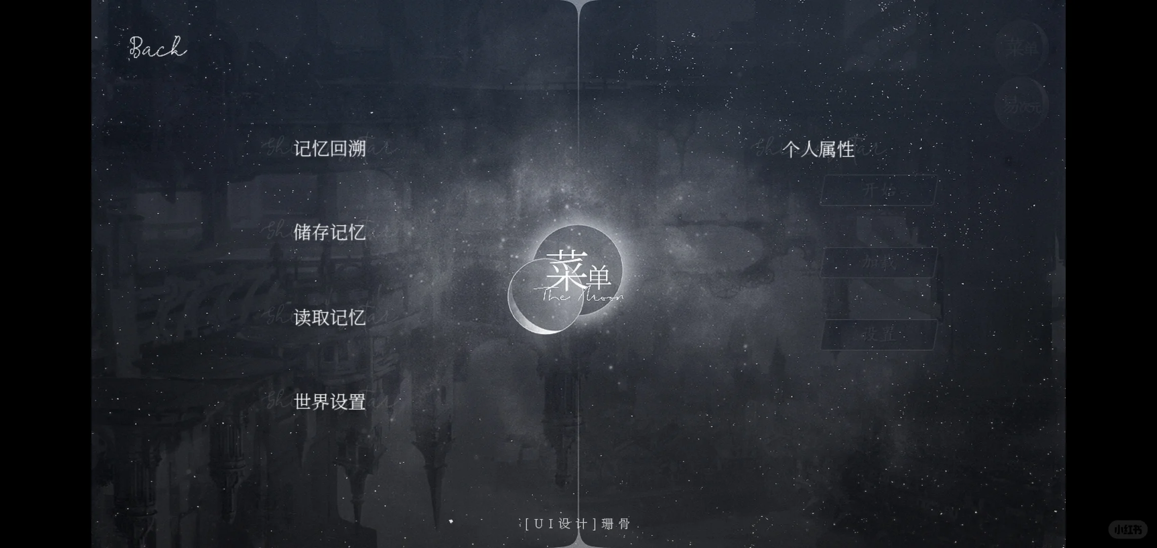 祝贺全女文游《鬼城生存指南》上线易次元！