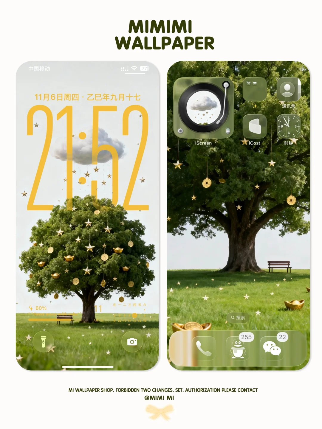 🌳 .✨一棵金钱树🌟金光闪闪高能量壁纸💛