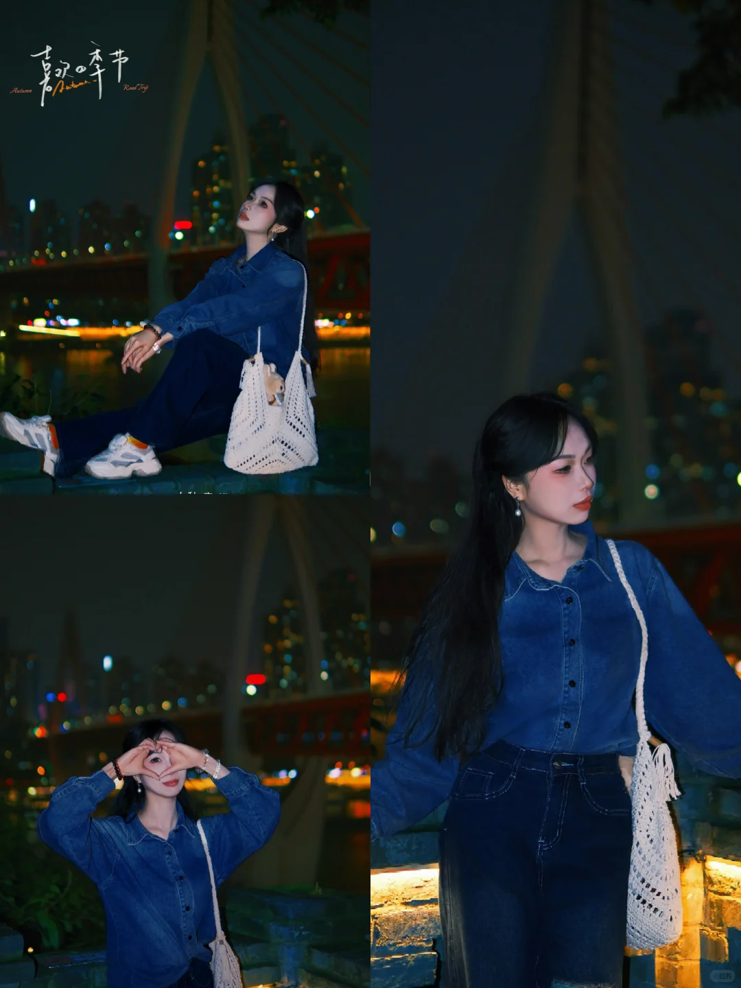 什么？女人为了出片，在重庆废腿一点不是事