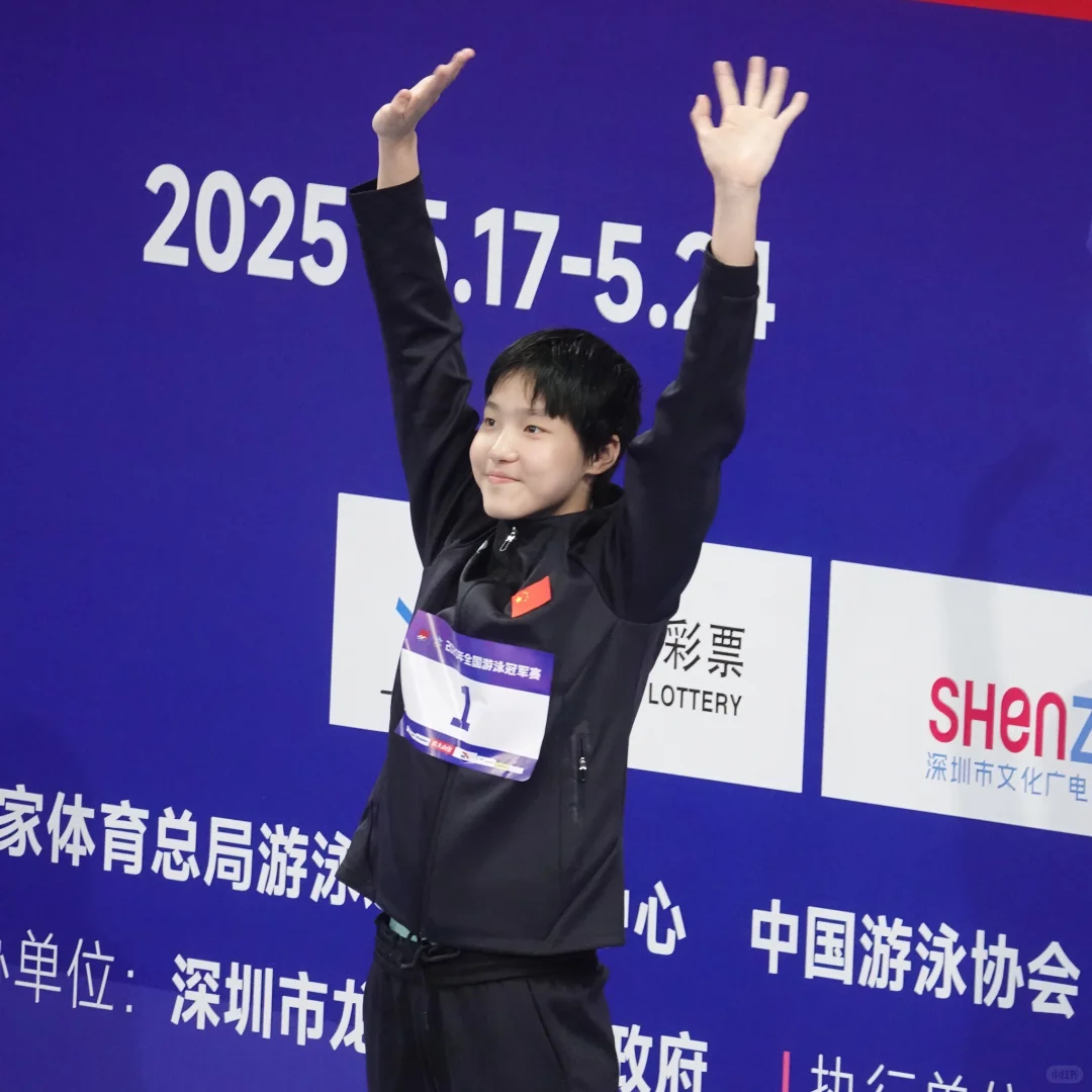 全国游泳冠军赛 我的IP很难不发河北泰华