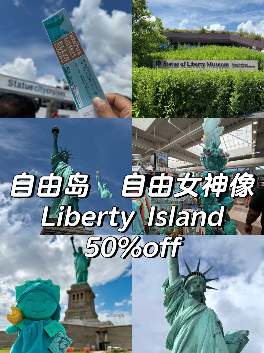 🗽纽约最标志打卡地｜自由女神像一日游🚢