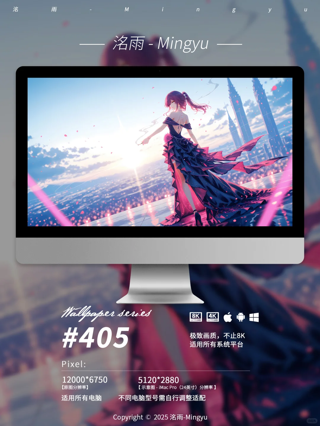 #405｜崩坏壁纸｜卡芙卡