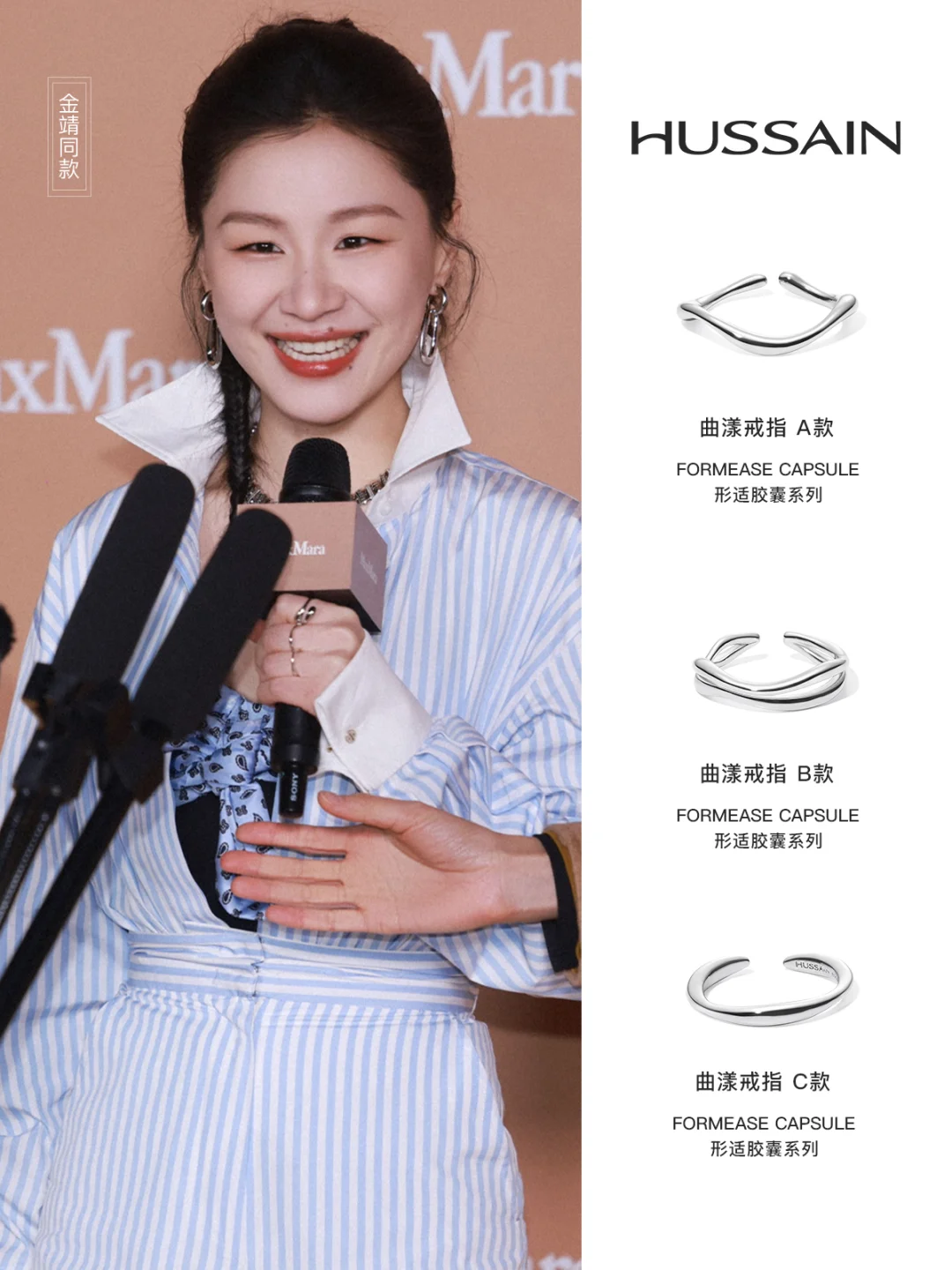 金靖｜幽默是光，优雅成影✨✨✨