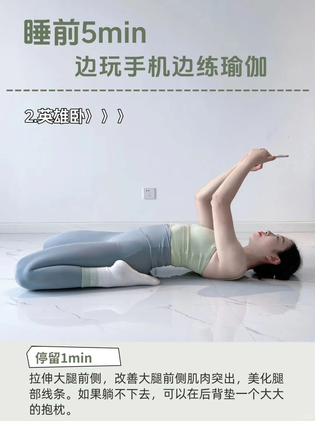 性张力，廋来❗