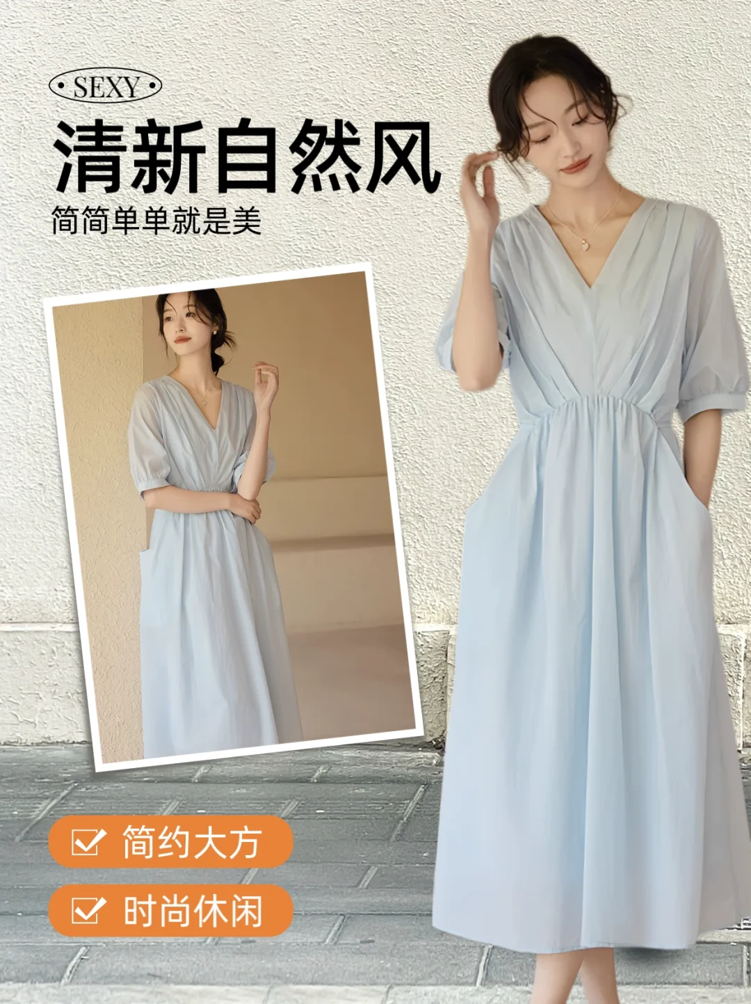 哇塞！！！真的美呆我了 真的太有气质了～