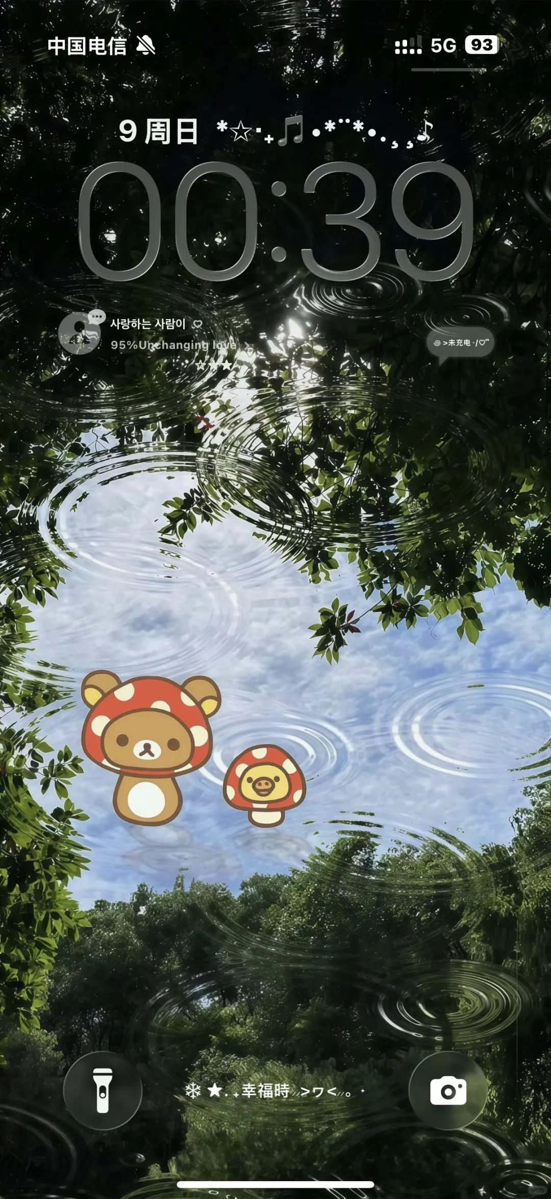 下雨也是好天气=ω=