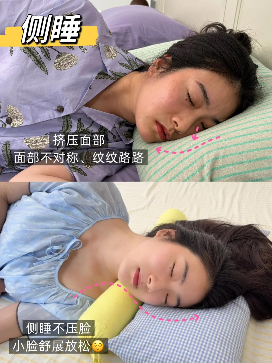 其实绝美侧脸的㊙️密，就藏在每天睡的枕头里