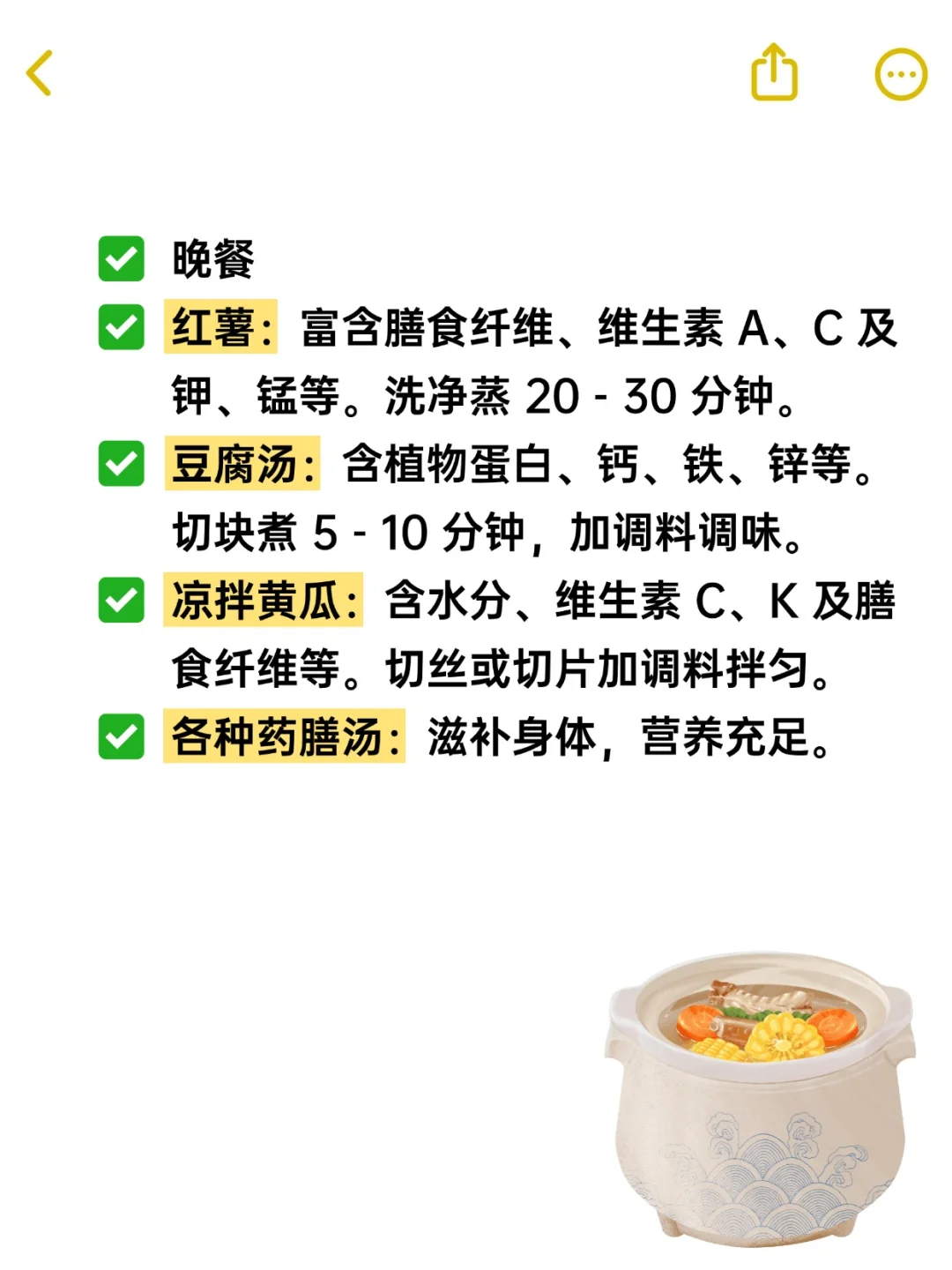 41岁，坚持跑步+内服，少女感是我应得的