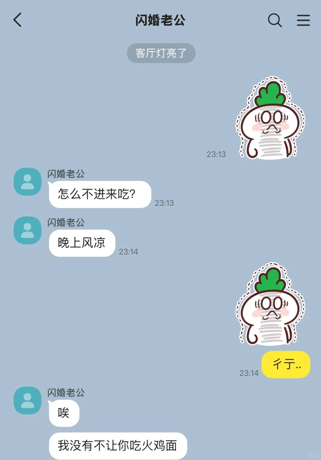 年上｜老婆是火鸡面梦女怎么办（下