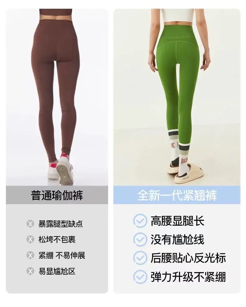 终于找到一条穿上不显尴尬的瑜伽裤了